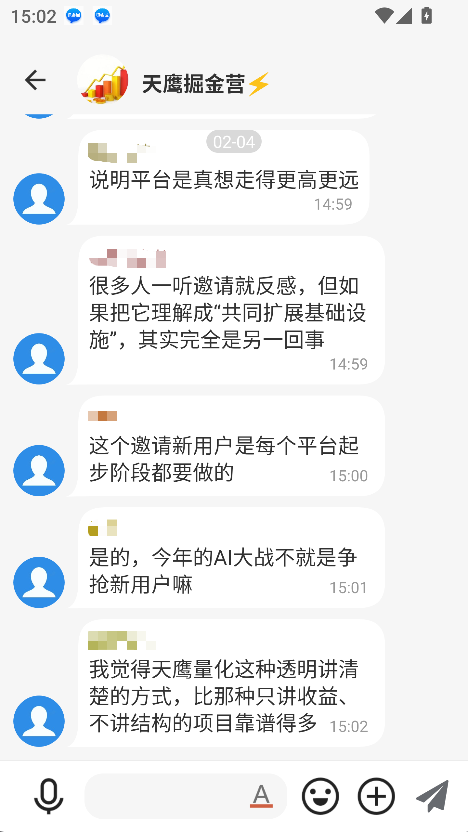 严正辟谣：天鹰量化并非EagleTrader分公司，相关宣传均为不实信息-第4张图片-EagleTrader