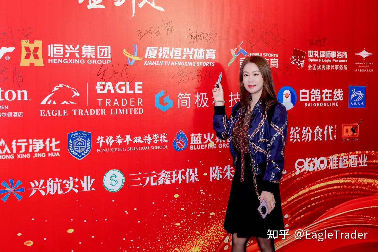 携厦门足球，共赴绿茵征程|EagleTrader正式成为官方赛事合作商-第9张图片-EagleTrader