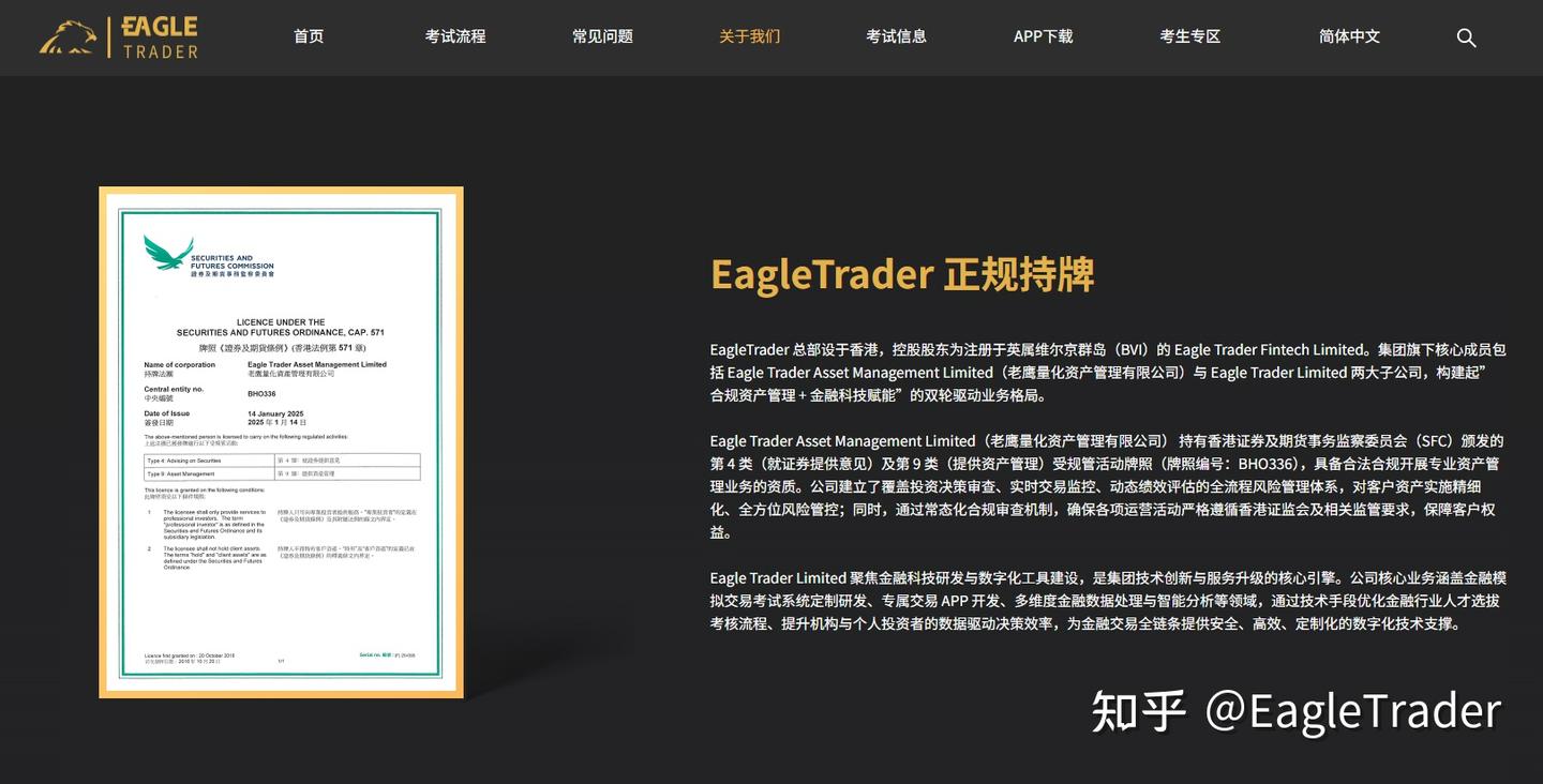 政企联合|ET与湘江科学城达成官方合作，共建国内领先交易平台-第3张图片-EagleTrader