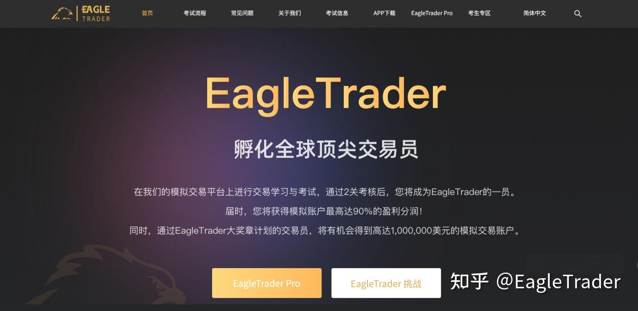 为什么交易高手也会亏?彼得・林奇一句话戳破交易核心真相-第4张图片-EagleTrader