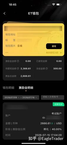 EagleTrader Pro App正式上线:开启移动交易新方式-第8张图片-EagleTrader EagleTrader Pro App正式上线:开启移动交易新方式-第8张图片-EagleTrader