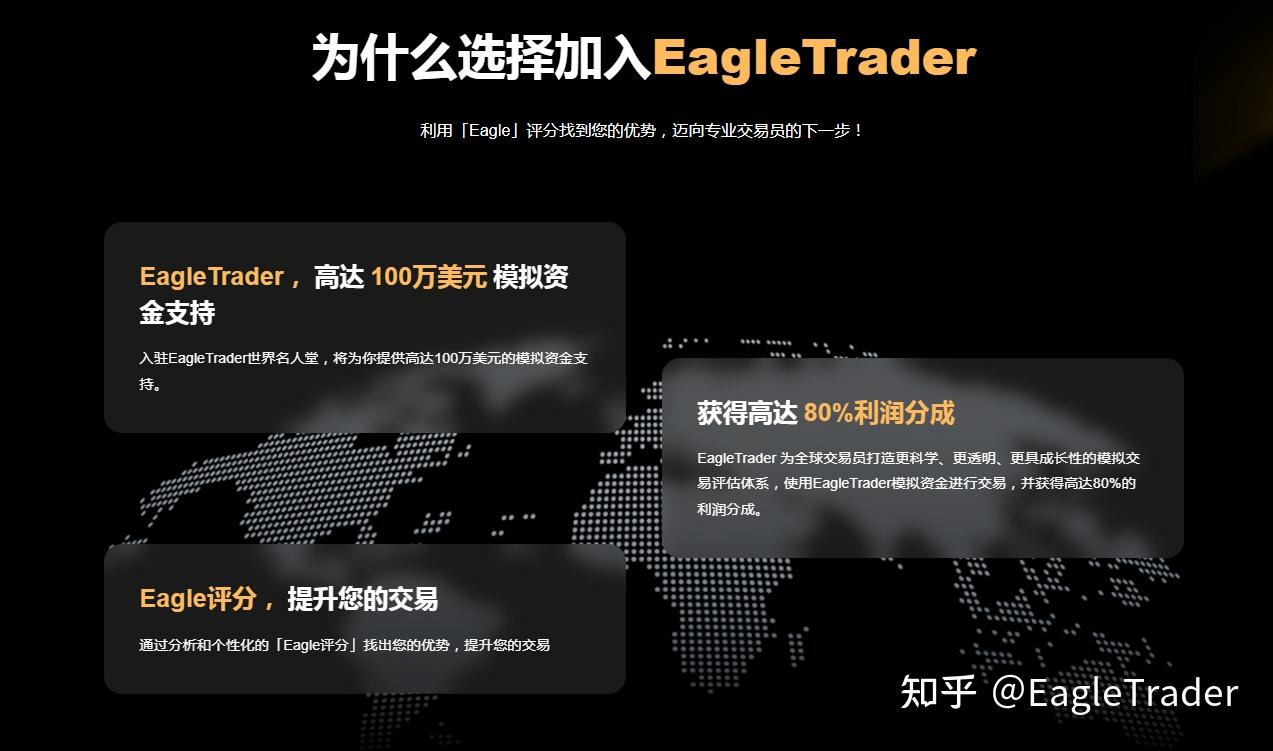 靠亏损攒经验的时代过去了：自营考核正全面提速交易成长-第4张图片-EagleTrader