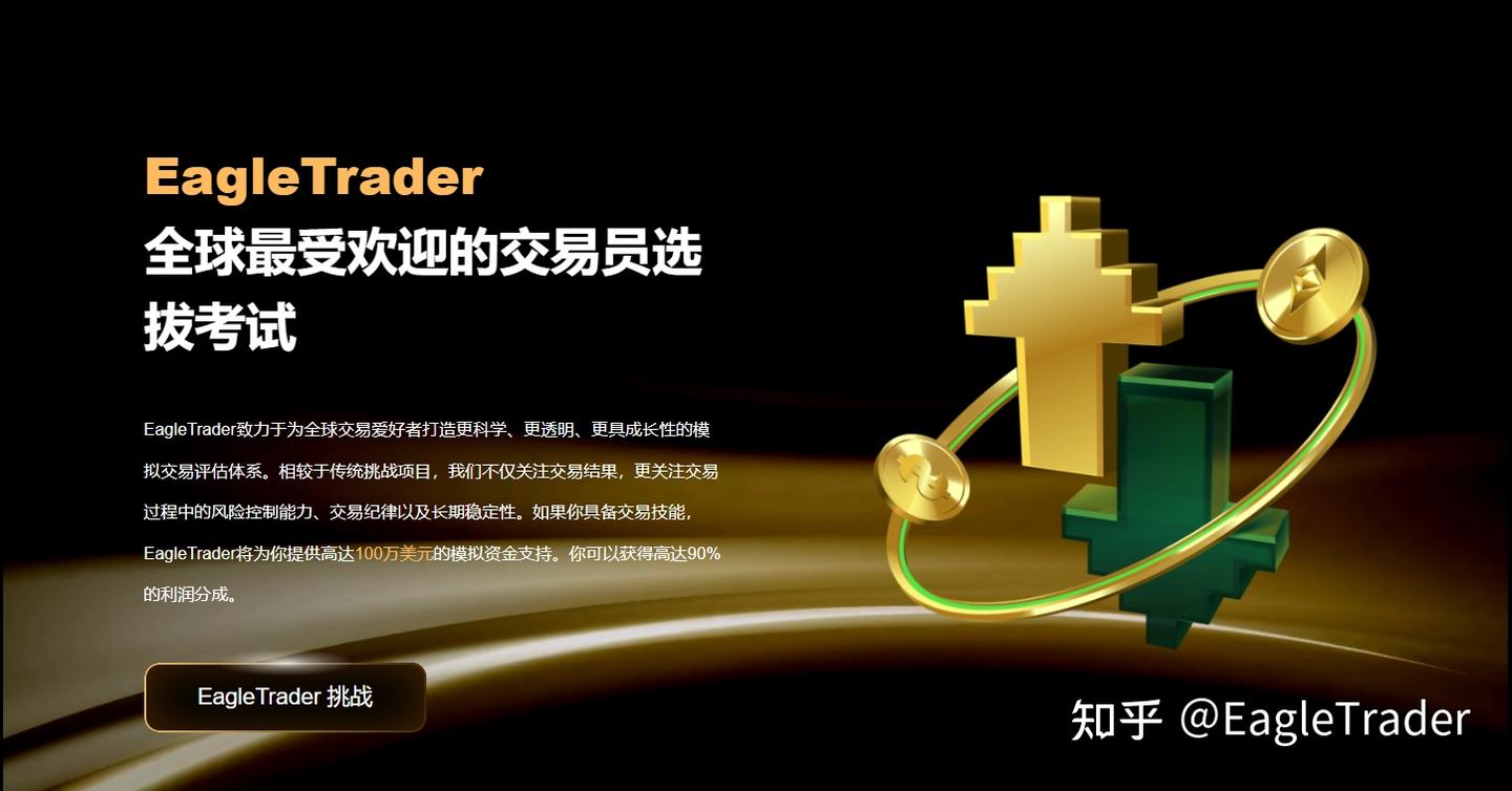 交易里最累的事，是每天都在跟自己的“人性”肉搏-第5张图片-EagleTrader